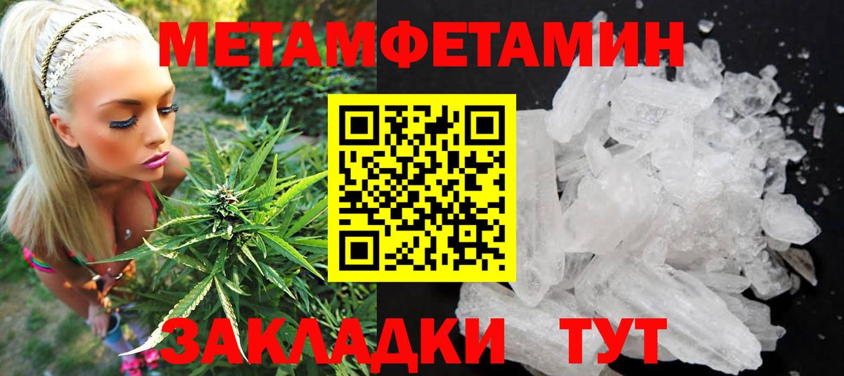 Новочеркасск  АМФЕТАМИН Premium  АМФЕТАМИН  Вход с VPN 