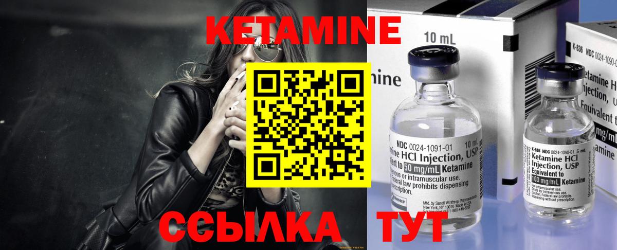 мориарти телеграм  MEGA ссылка  Вход с VPN  Кетамин VHQ  Новочеркасск 
