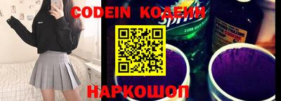 Альфа ПВП Обь