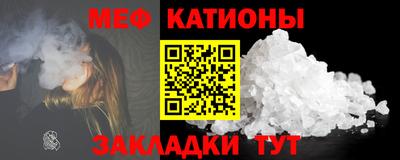 COCAINE Обнинск