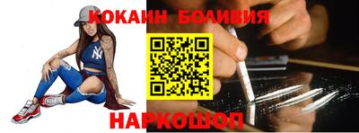 COCAINE Обнинск