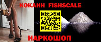 COCAINE Обнинск