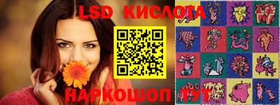 гидропоника Нягань