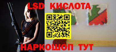 Альфа ПВП Обь