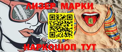 Альфа ПВП Обь