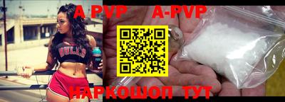 ешки Новодвинск