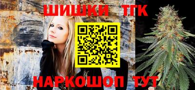 таблы Новозыбков