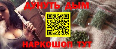 COCAINE Обнинск