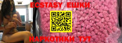 Альфа ПВП Обь