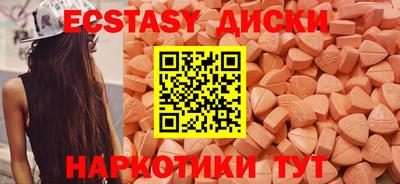COCAINE Обнинск