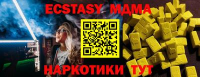 таблы Новозыбков