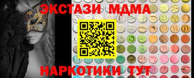таблы Новокубанск