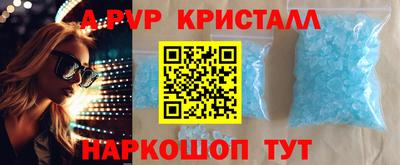 ешки Новодвинск