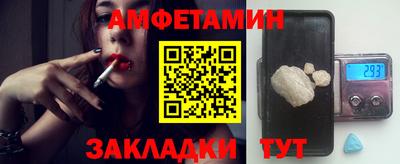 COCAINE Обнинск