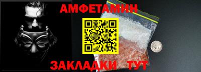 Альфа ПВП Обь