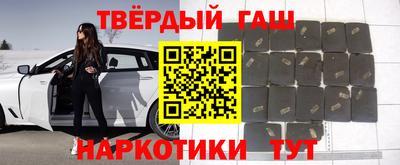 таблы Новокубанск