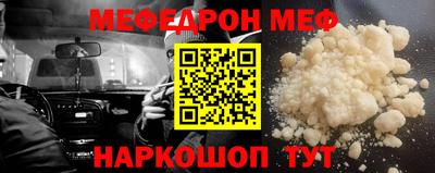 COCAINE Обнинск
