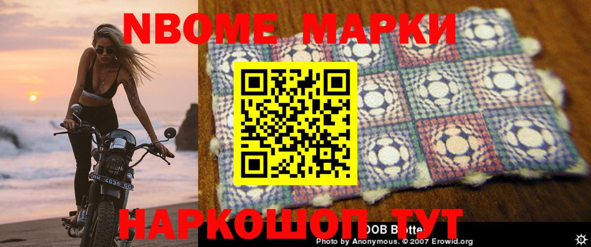 ЛСД экстази  Лсд 25 экстази ecstasy  ЛСД экстази кислота  Вход с VPN  Новочеркасск 