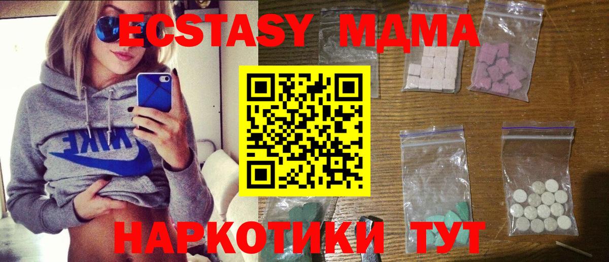 Амфетамин Новочеркасск