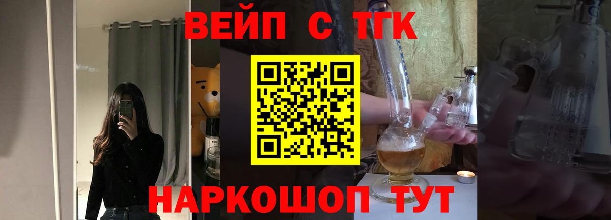 Дистиллят ТГК Wax Новочеркасск