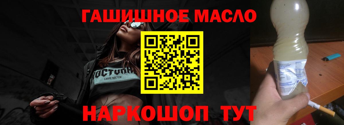 Меф   ГАШ  Вход с VPN  Конопля  Alpha PVP СК   Новочеркасск  Мефедрон 