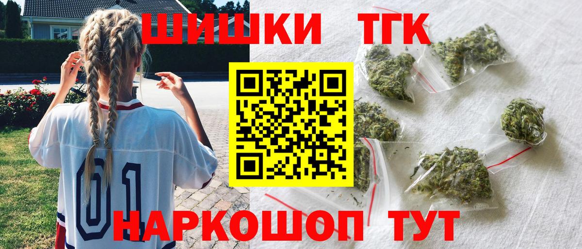 Бошки марихуана VHQ  Бошки марихуана MAZAR  Вход с VPN  Конопля Amnesia  Новочеркасск  Бошки Шишки MAZAR 